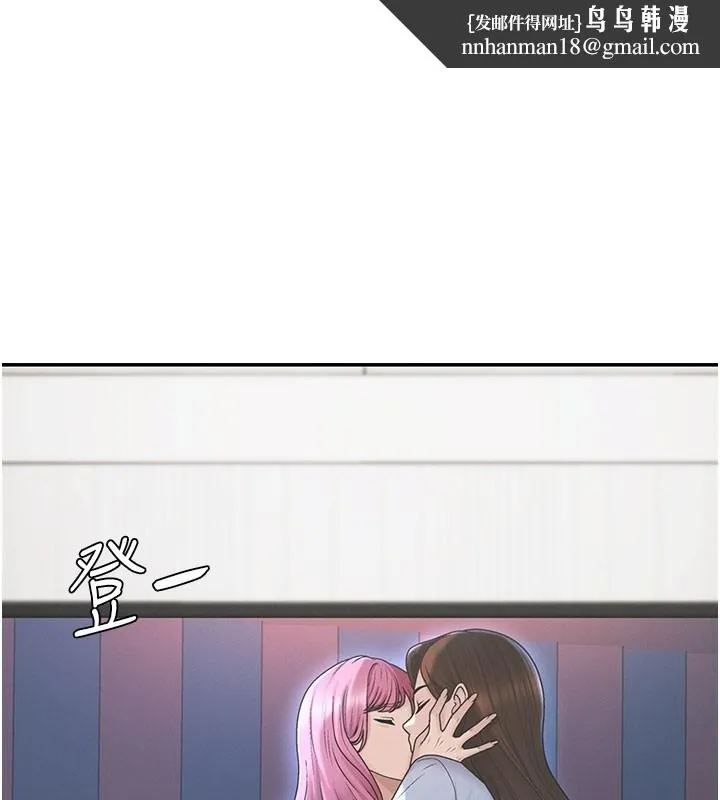 肉体审判 第39話-與人妻課長交易 第1页
