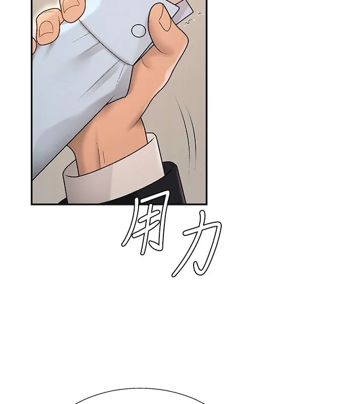 肉体审判 第39話-與人妻課長交易 第36页