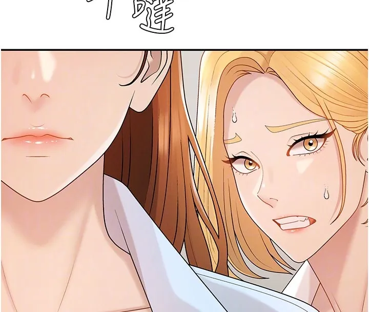 肉体审判 第39話-與人妻課長交易 第47页