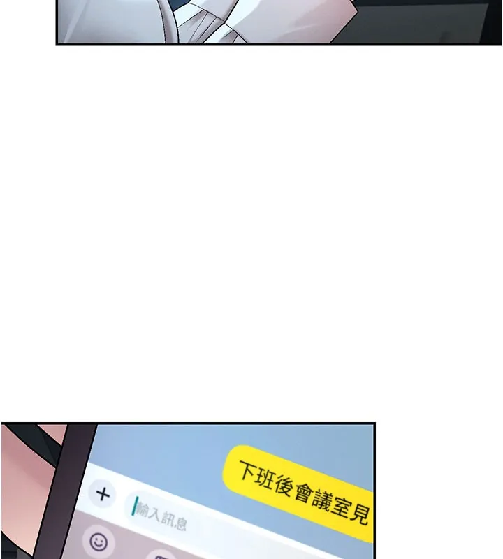 肉体审判 第39話-與人妻課長交易 第65页