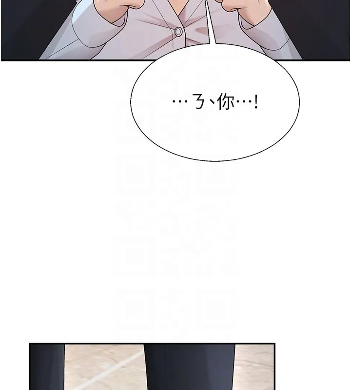 肉体审判 第39話-與人妻課長交易 第116页