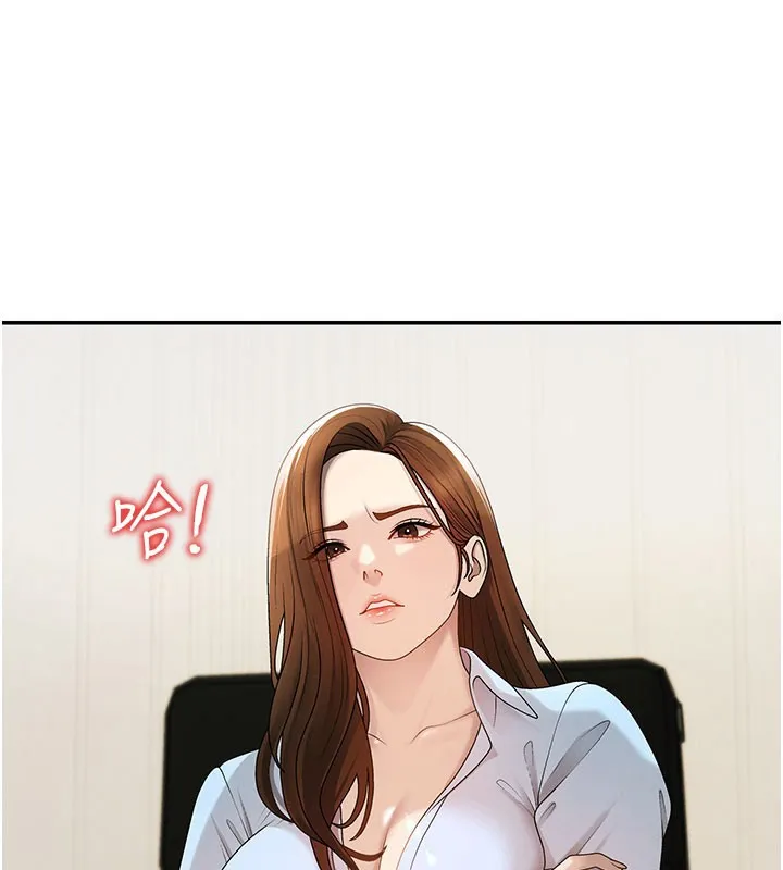 肉体审判 第39話-與人妻課長交易 第90页