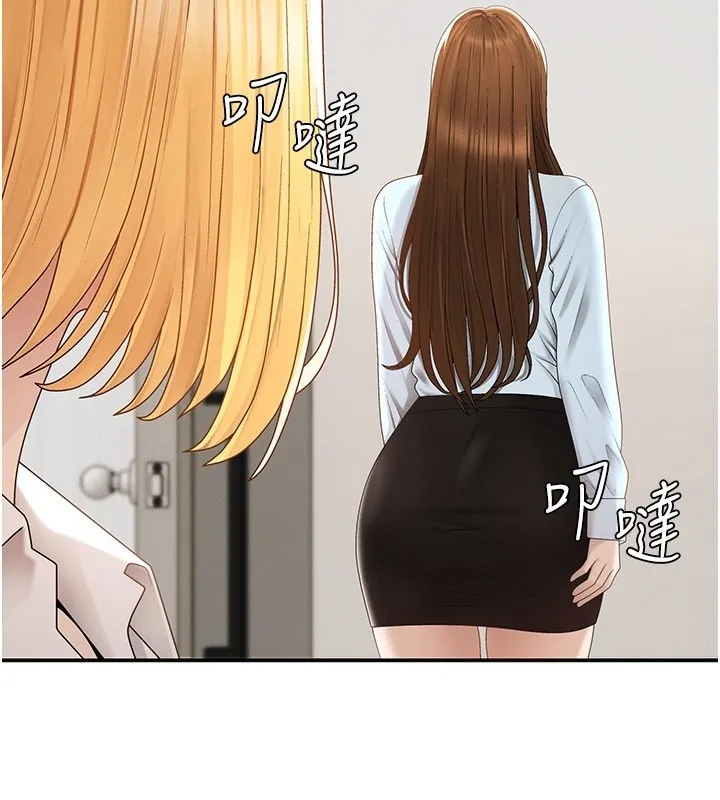 肉体审判 第39話-與人妻課長交易 第49页