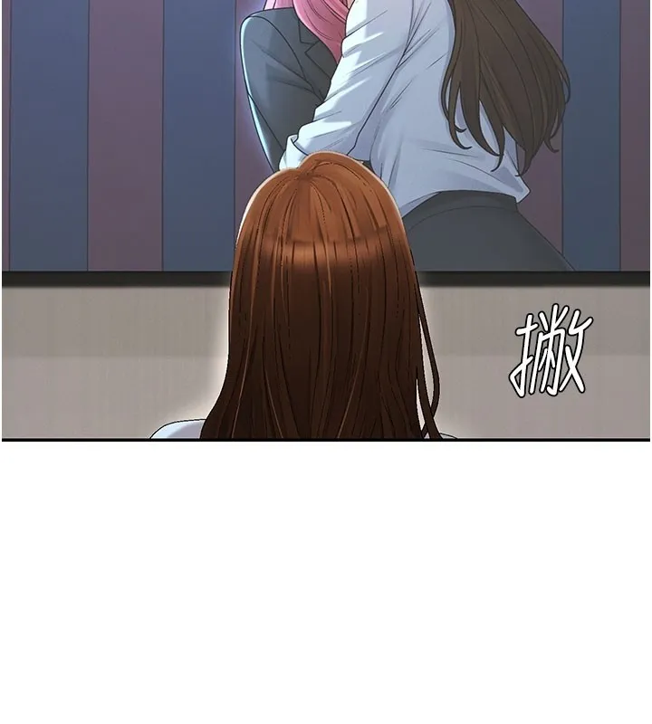 肉体审判 第39話-與人妻課長交易 第2页