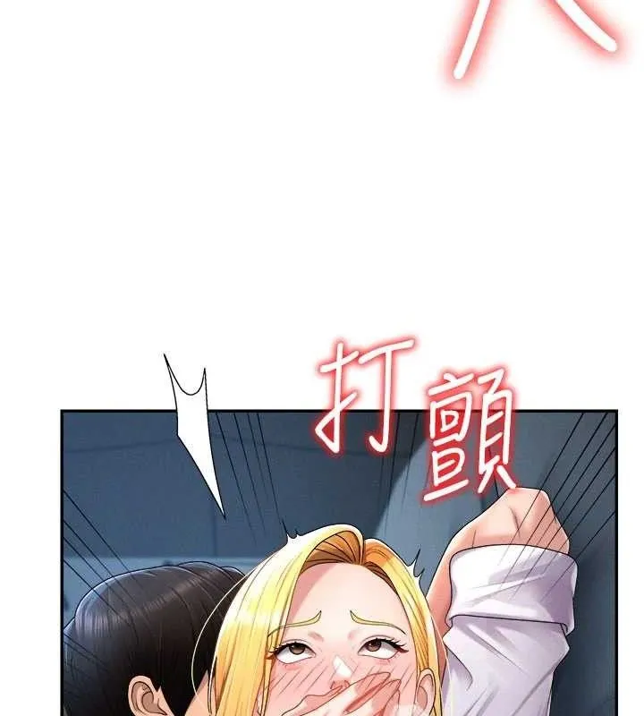 肉体审判 第20話-愛液橫流的床榻 第21页
