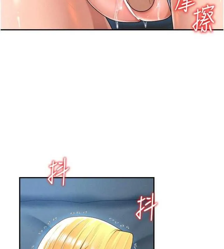 肉体审判 第20話-愛液橫流的床榻 第18页