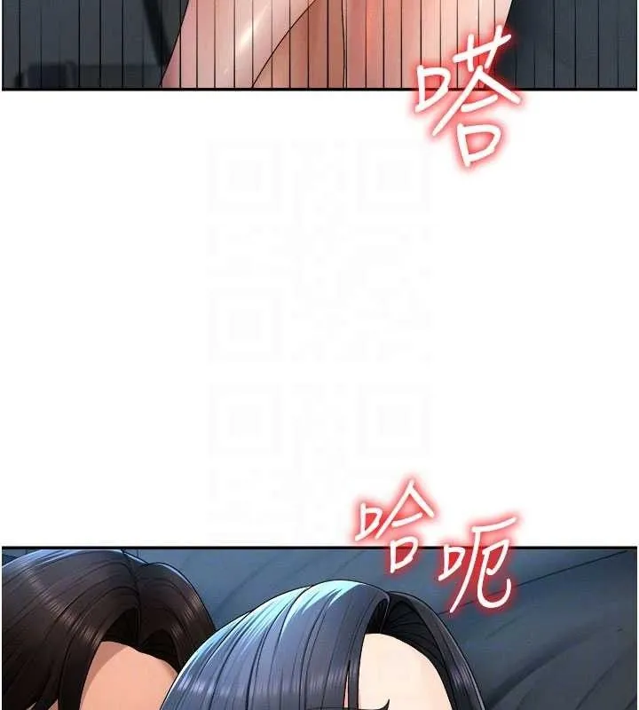 肉体审判 第20話-愛液橫流的床榻 第82页
