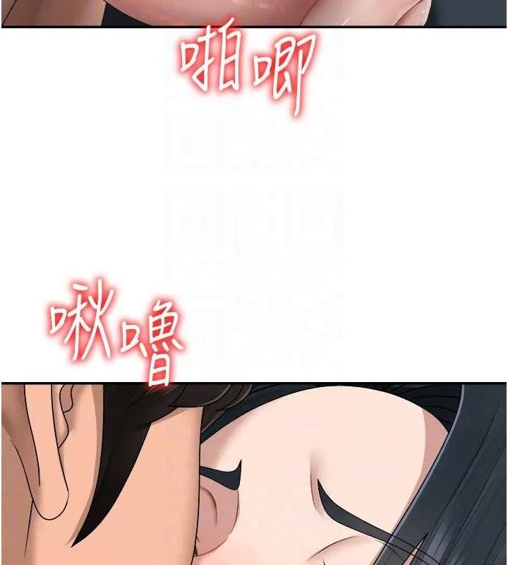 肉体审判 第20話-愛液橫流的床榻 第65页