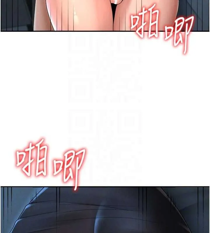 肉体审判 第20話-愛液橫流的床榻 第59页