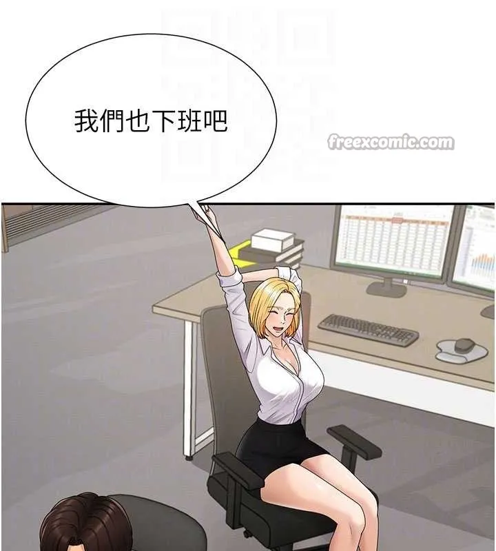 肉体审判 第35話-丈夫不知道的一面 第98页