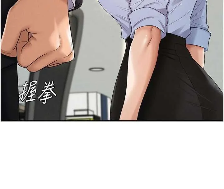 肉体审判 第35話-丈夫不知道的一面 第26页