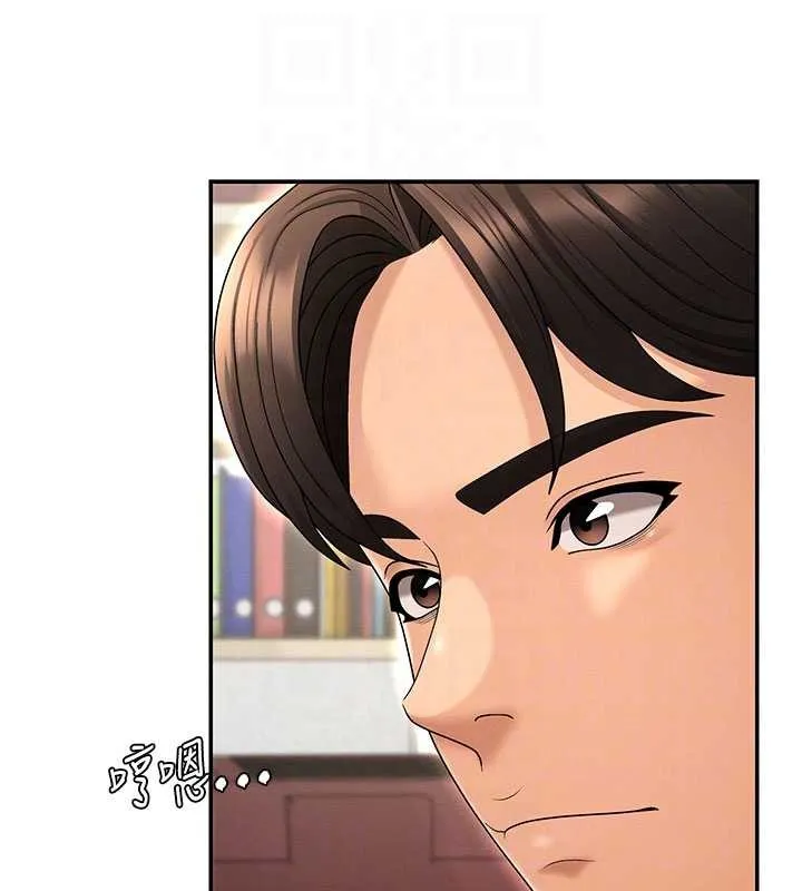 肉体审判 第35話-丈夫不知道的一面 第76页
