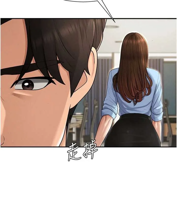 肉体审判 第35話-丈夫不知道的一面 第31页