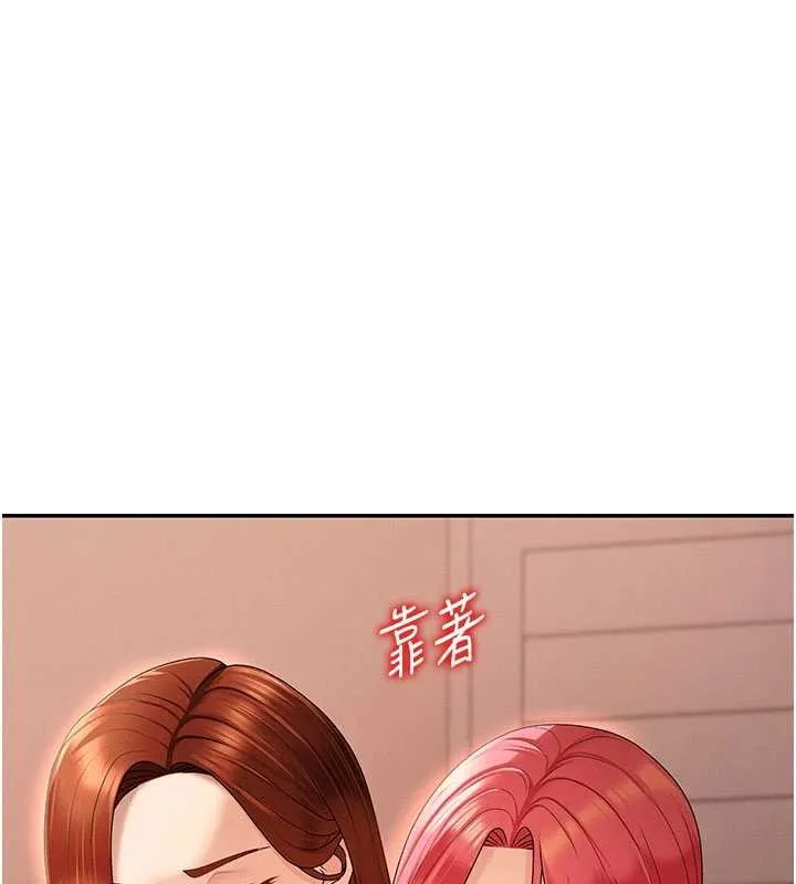 肉体审判 第35話-丈夫不知道的一面 第124页