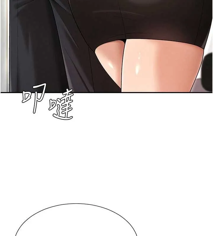 肉体审判 第35話-丈夫不知道的一面 第24页