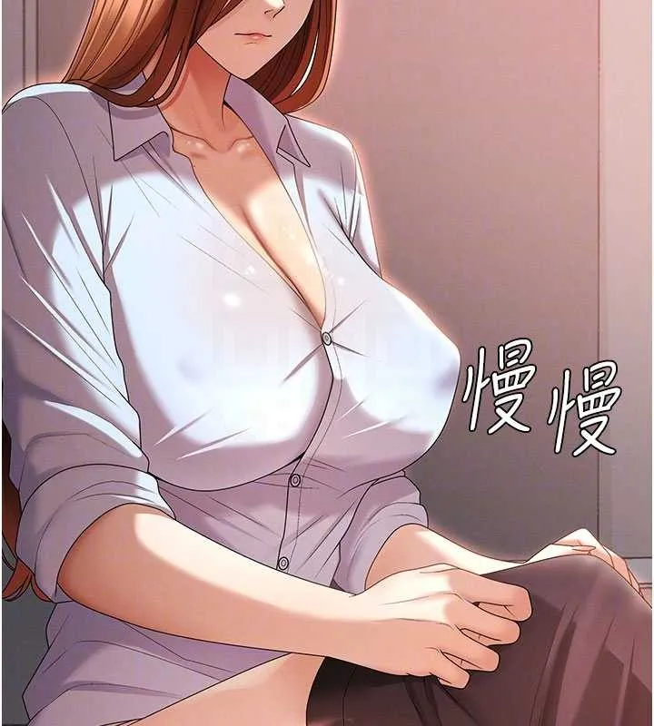 肉体审判 第35話-丈夫不知道的一面 第115页