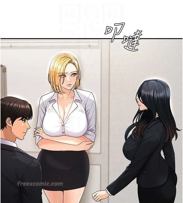 肉体审判 第35話-丈夫不知道的一面 第84页