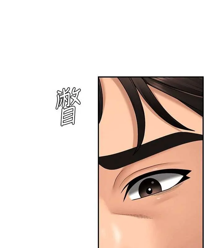 肉体审判 第35話-丈夫不知道的一面 第11页