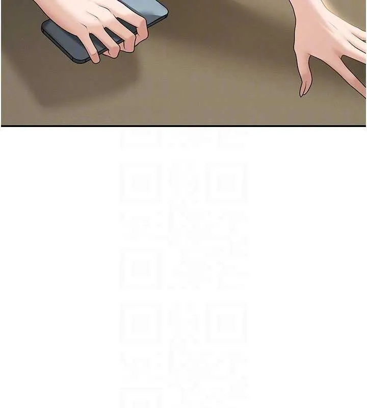 肉体审判 第35話-丈夫不知道的一面 第20页