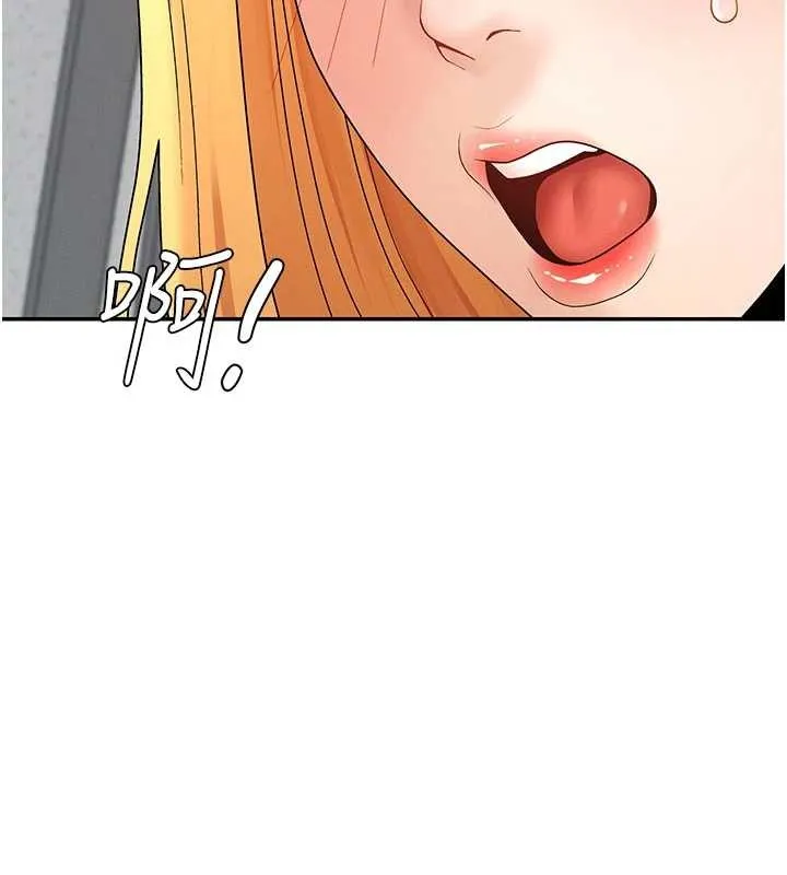 肉体审判 第35話-丈夫不知道的一面 第47页