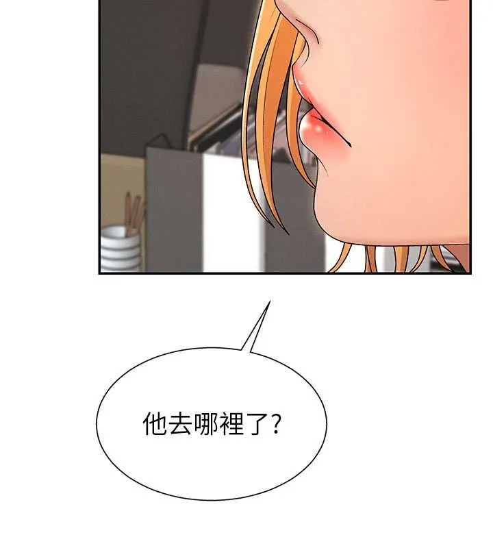 肉体审判 第35話-丈夫不知道的一面 第40页