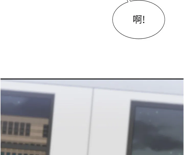 肉体审判 第6话-亲自加班的好主管 第73页