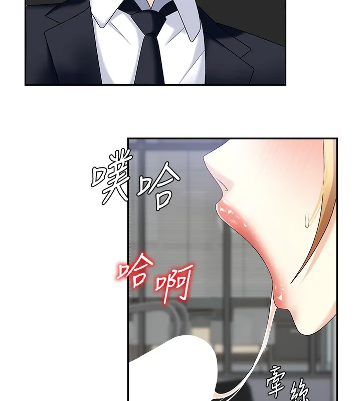 肉体审判 第6话-亲自加班的好主管 第61页