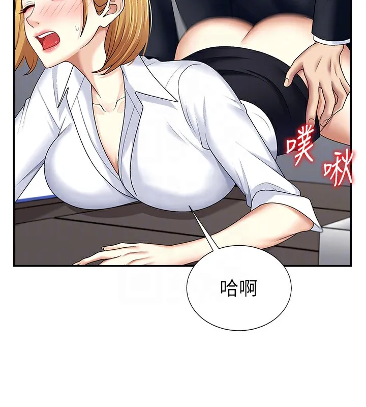 肉体审判 第6话-亲自加班的好主管 第102页