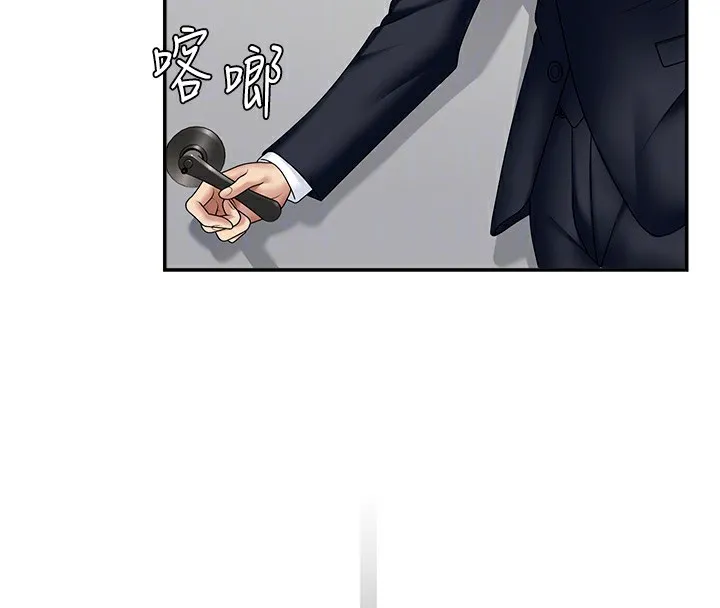 肉体审判 第6话-亲自加班的好主管 第35页