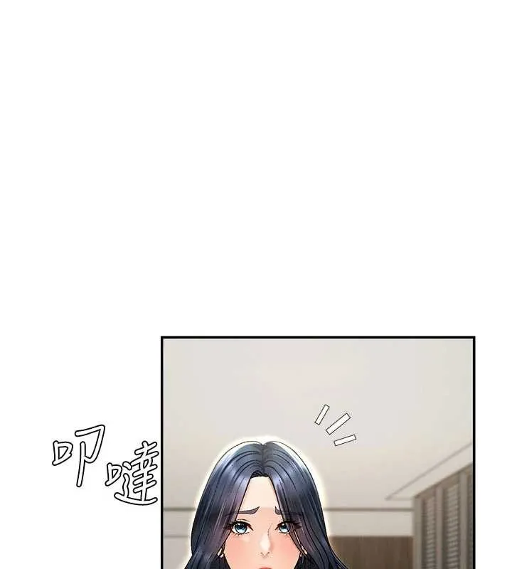 肉体审判 第34話-妳是我接下來要調教的人 第90页