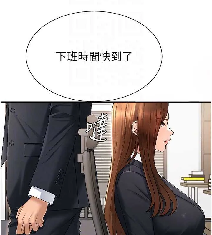 肉体审判 第34話-妳是我接下來要調教的人 第110页