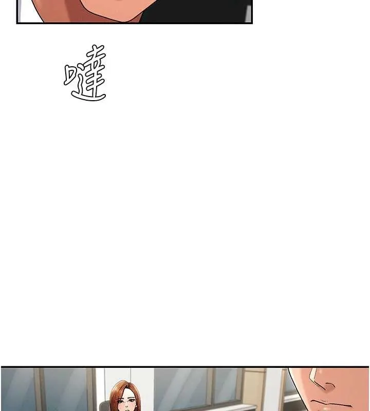 肉体审判 第34話-妳是我接下來要調教的人 第131页