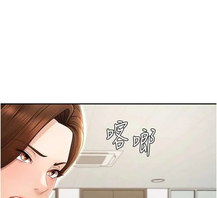 肉体审判 第34話-妳是我接下來要調教的人 第115页