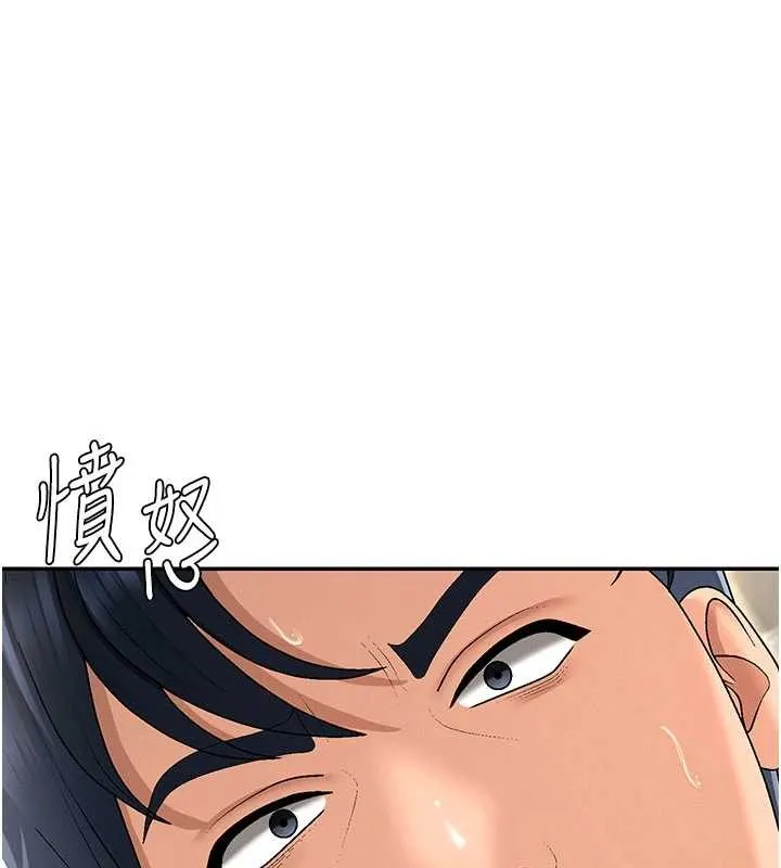 肉体审判 第34話-妳是我接下來要調教的人 第68页