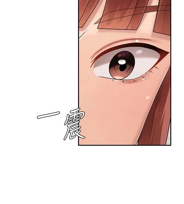 肉体审判 第34話-妳是我接下來要調教的人 第39页