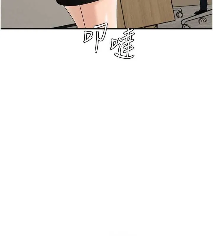 肉体审判 第34話-妳是我接下來要調教的人 第32页
