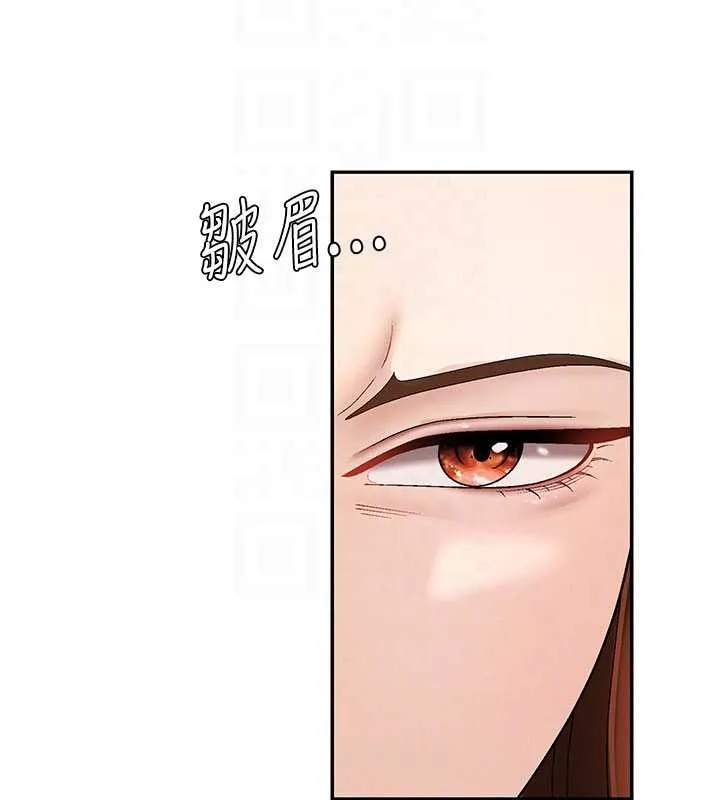 肉体审判 第34話-妳是我接下來要調教的人 第22页