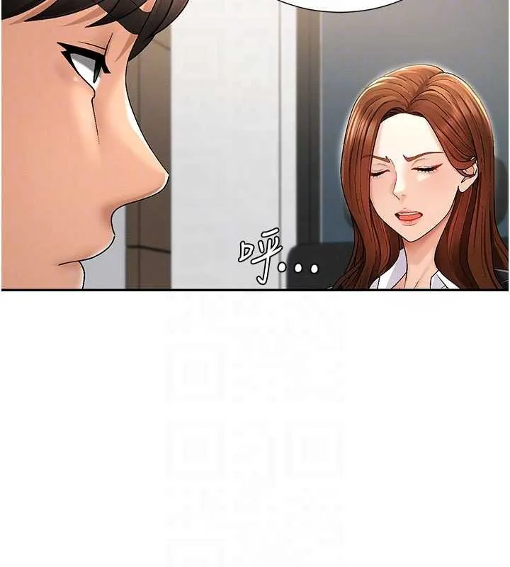 肉体审判 第34話-妳是我接下來要調教的人 第102页