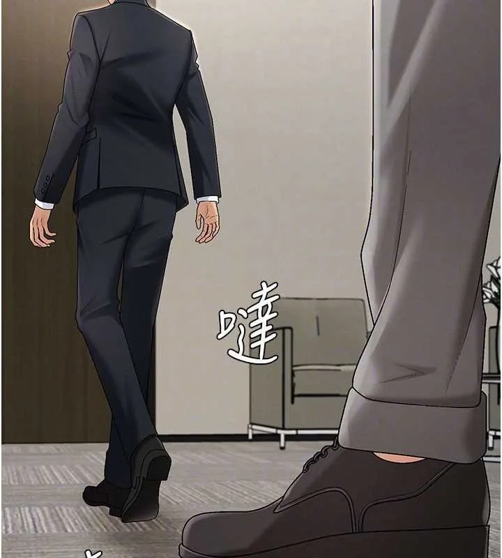肉体审判 第34話-妳是我接下來要調教的人 第65页