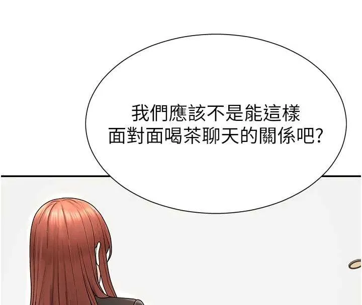 肉体审判 第34話-妳是我接下來要調教的人 第30页