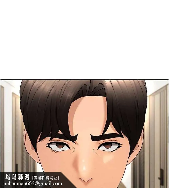 肉体审判 第34話-妳是我接下來要調教的人 第73页
