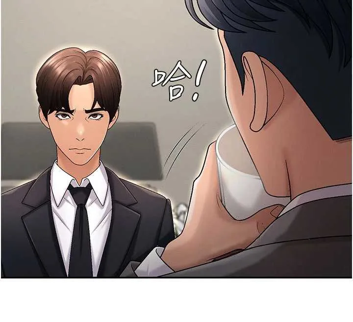 肉体审判 第34話-妳是我接下來要調教的人 第55页