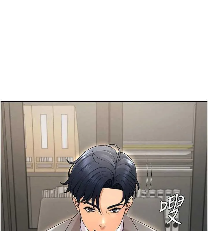 肉体审判 第34話-妳是我接下來要調教的人 第52页