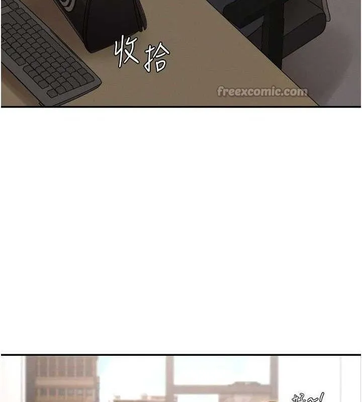 肉体审判 第17話-藉酒強吻心上人 第75页