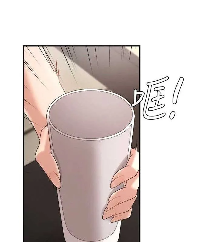 肉体审判 第17話-藉酒強吻心上人 第100页