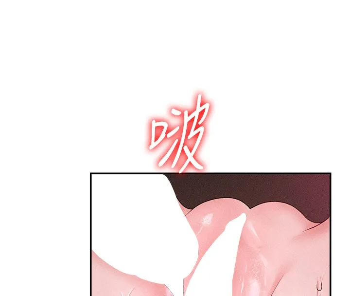 肉体审判 第13話-強制內射守貞女友 第95页
