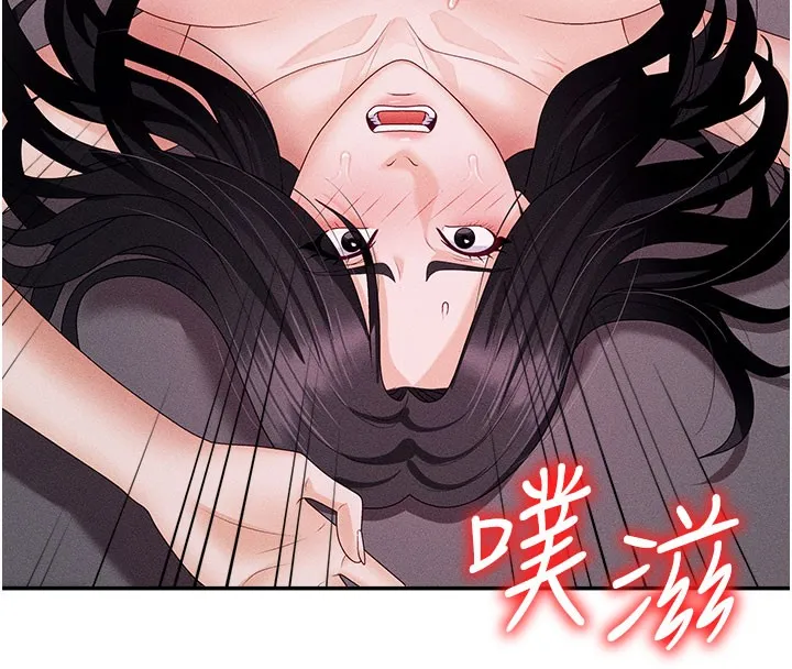 肉体审判 第13話-強制內射守貞女友 第52页
