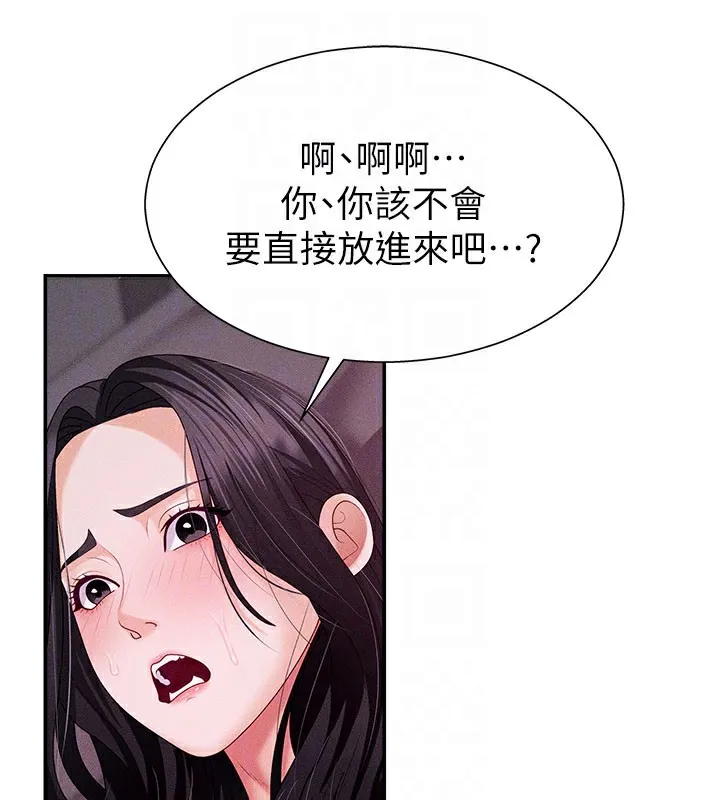 肉体审判 第13話-強制內射守貞女友 第37页