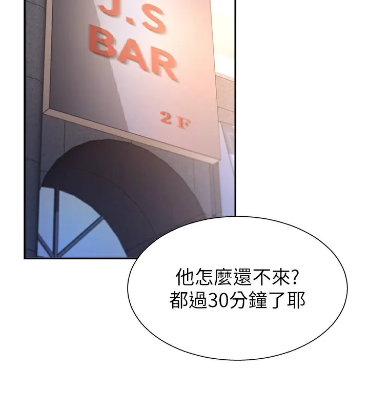 肉体审判 第3话-这辈子由我主导 第114页