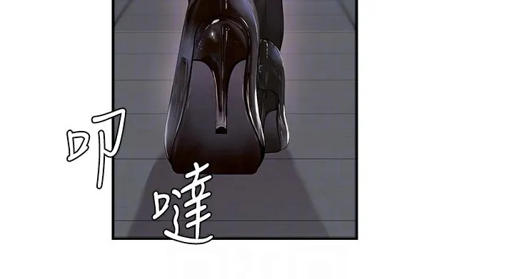 肉体审判 第3话-这辈子由我主导 第32页